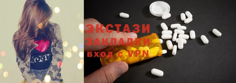 ЭКСТАЗИ 300 mg  Межгорье 