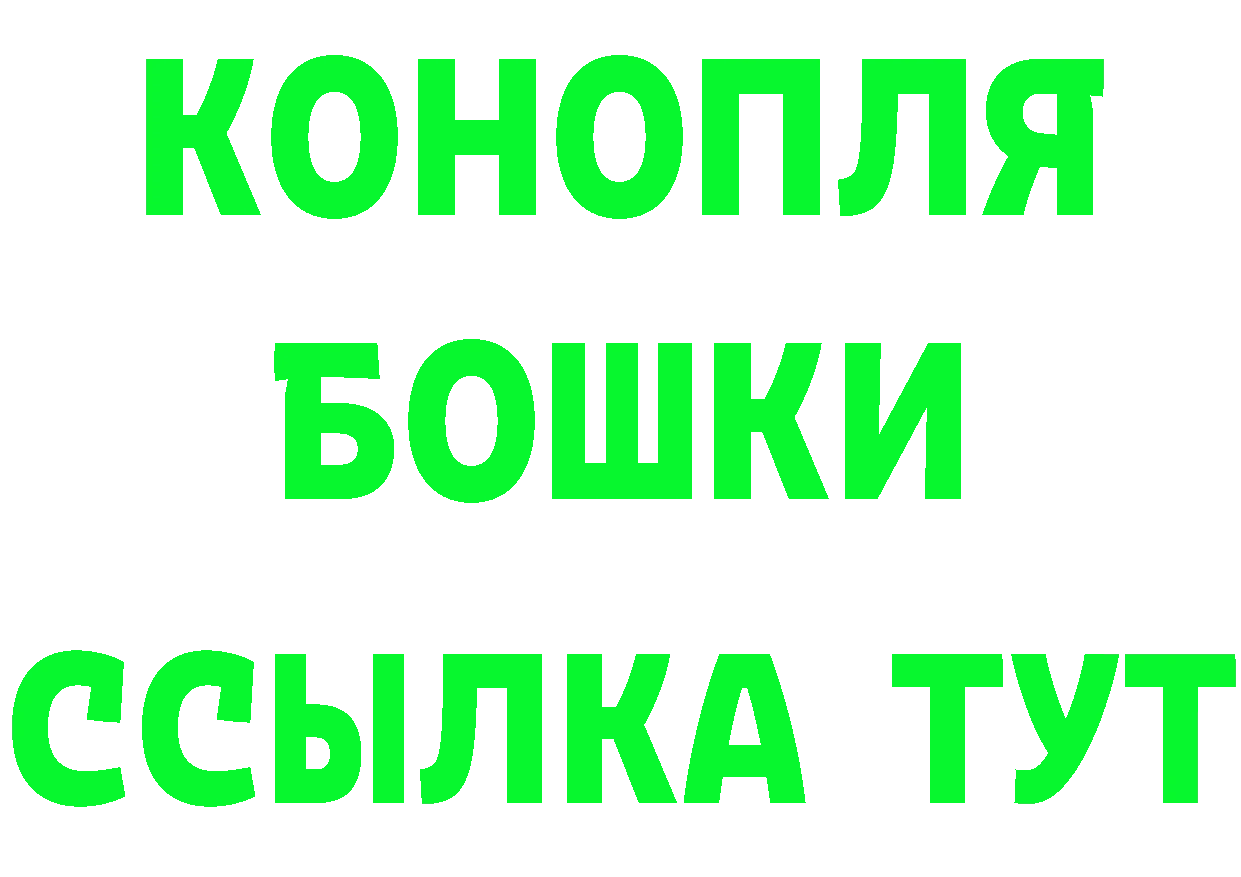 Экстази TESLA ТОР это MEGA Межгорье