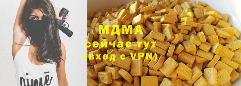 MDMA молли  Межгорье 